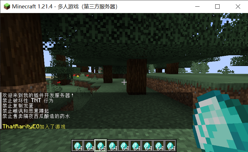 Anno Running With New Config